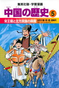 第5卷