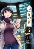 5권