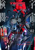Vol. 2