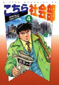 Vol. 4