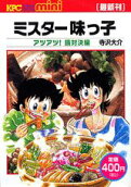 Vol. 1