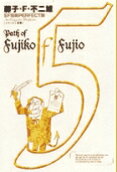 5권