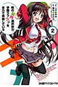 2권