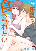 4권