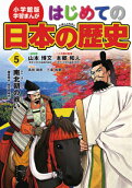 第5卷