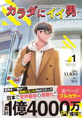Vol. 1