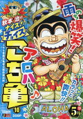 Vol. 10