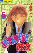 Vol. 5