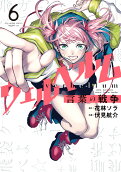 6권
