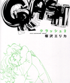 2권