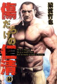 Vol. 14