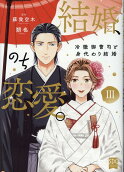 3권