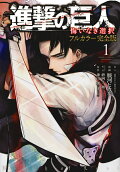 Vol. 1
