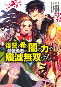 6권