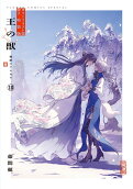 Vol. 18