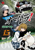 Vol. 15