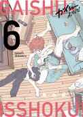 6권