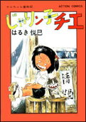 第7卷