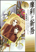 Vol. 6