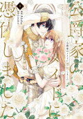 Vol. 8