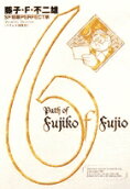 6권