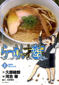 Vol. 2