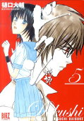 5권
