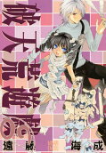 Vol. 9