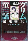 Vol. 17