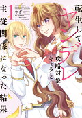 Vol. 1