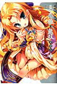 Vol. 17