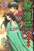 第6卷