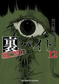 12권