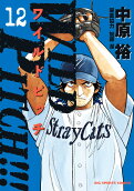 12권