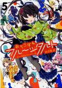Vol. 5