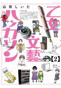 2권