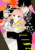 Vol. 5