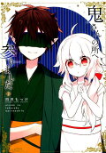 2권