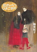 Vol. 5