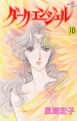 10권