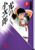 Vol. 7