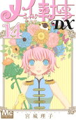 Vol. 14