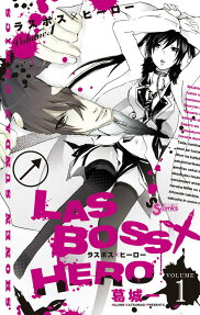 LASBOSS×HERO