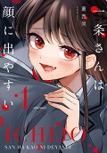 Vol. 1
