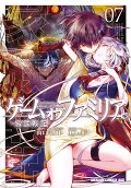 Vol. 7