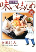 第10卷