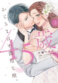 Vol. 2