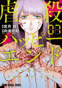 第7卷