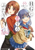 Vol. 1