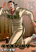 Vol. 15